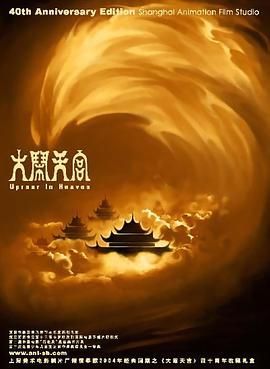 在线毛片基地